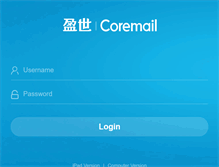 Tablet Screenshot of mail.tek-china.com